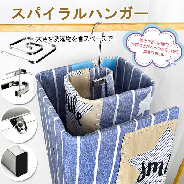 四角タイプ スパイラルハンガー シーツハンガー 2個セット ハンガー 収納 省スペース 衣類干し シーツハンガー 物干しハンガー ハンガーラック 布団 バスタオル Sr5 田中ストア 通販 Yahoo ショッピング