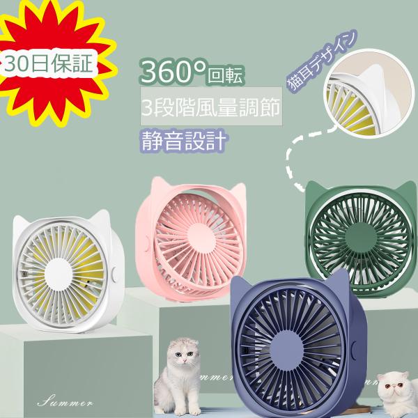 扇風機 おしゃれ レトロ みんな探してる人気モノ 扇風機 おしゃれ レトロ