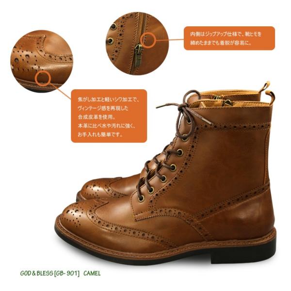 God Bless ウイングチップ カントリーブーツ サイドジップ Gb 901