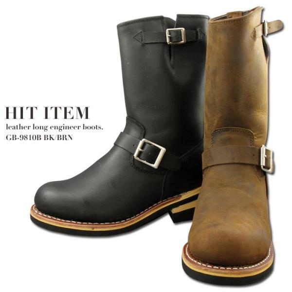 オール本革 エンジニアブーツ メンズ レットウィングタイプ  レザー GB-9810B 大きいサイズあり  BIGサイズ  おしゃれ God&Bless シューズ 紳士靴