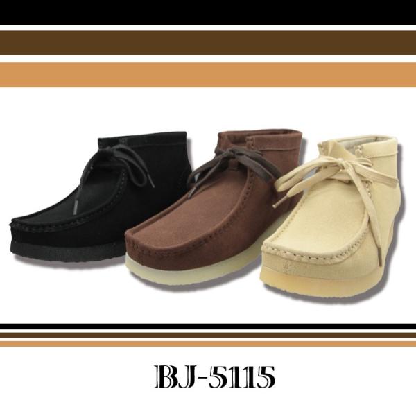 Bullet Jam Enbridgeインソール ワラビーブーツ 5115 レディースブーツ ショートブーツ 大きいサイズあり カジュアルシューズ コンフォート アウトドア 婦人靴 Buyee Buyee Japanese Proxy Service Buy From Japan Bot Online