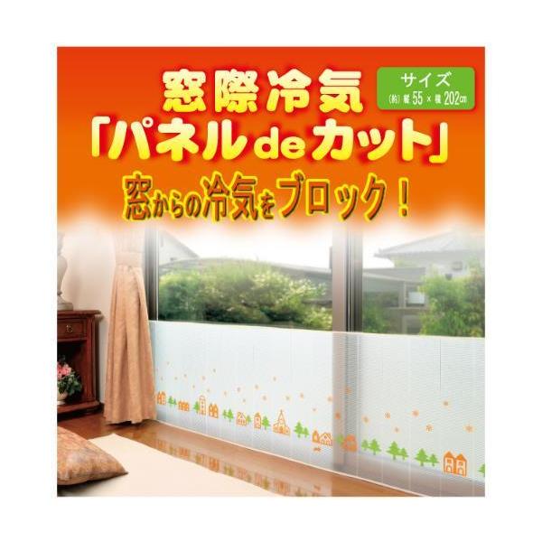 窓の冷気対策 パネルdeカット 55cm×202cm 防寒グッズ 窓際 おしゃれ okzw c310たなか通販 通販 Yahoo