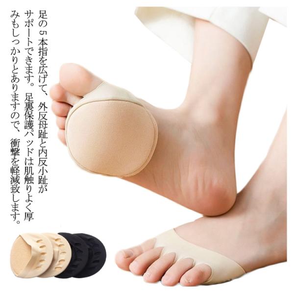 【6足セット】5本指 ショート ソックス 美脚フィット 外反母趾 フットカバー レディース 夏用 靴下 足裏 インソール カバーソックス つま先ソックス 五本指