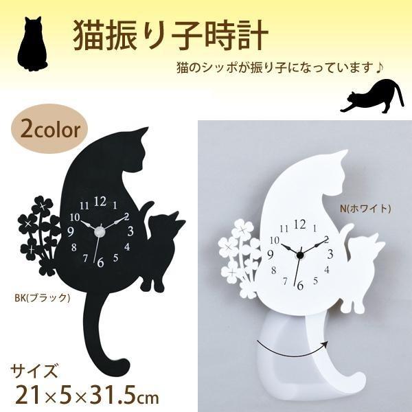 猫振り子時計 G 1143 壁掛け時計 ねこ ネコ キャット ウォールクロック 北欧 アメリカン オシャレ かわいい 置物雑貨 インテリア時計 Buyee Buyee 日本の通販商品 オークションの代理入札 代理購入