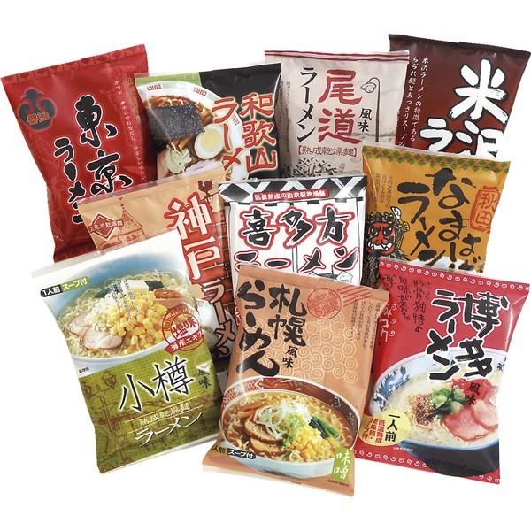 全日本味くらべラーメン 10食セット Zs 105 詰め合わせ 麺類 健康食品 グルメ かわいい おしゃれ F3337 R03shiragiku ギフトセット F3337 R03 たなか通販 通販 Yahoo ショッピング