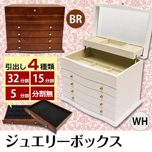 送料無料 ジュエリーボックス メイクボックス ミラー 鏡 姿見 ドレッサー 化粧台 鏡台 メイク ウォール 一面 ワゴンドレッサー コスメボックス 収納家具 Www Unipymes Com