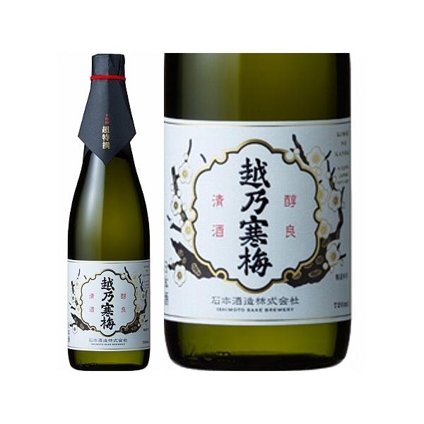 越乃寒梅 「大吟醸」特醸酒 720ml 石本酒造（越乃寒梅） | 越乃寒梅 特醸酒 【限定】【ご予約