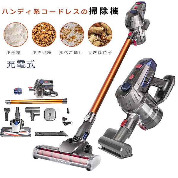 コードレス掃除機 充電式 超強力吸引 スティッククリーナー ハンディ クリーナー 人気 家用 車 実用 便利グッズ 22 2v 150w 掃除 おしゃれ おすすめ Sr419 Tanakaya 通販 Yahoo ショッピング