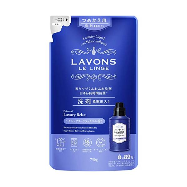 他サイト： ラボン 柔軟剤入り 洗濯洗剤 ラグジュアリーリラックス アンバーウッディ 詰め替え 750gの商品画像