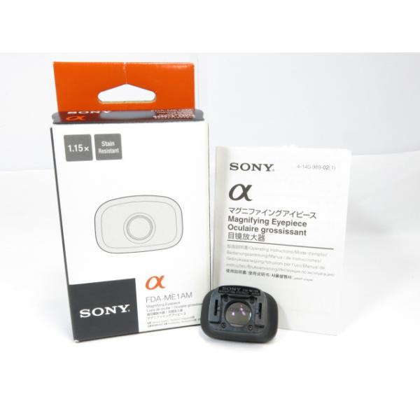 SONY（ソニー） 【 中古美品 】SONY FDA-ME1AM マグニファイング