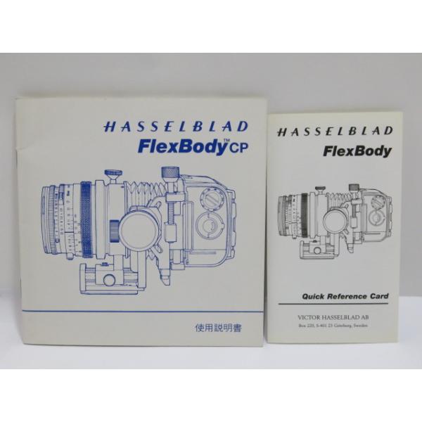 HASSELBLAD ハッセルブラッド ポラロイドマガジン FP100C 説明書 中古品 】HASSELBLAD FlexBody cp 使用説明書ハッセルブラッド[管ET474