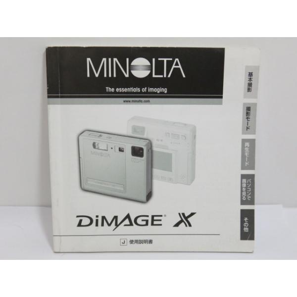 MINOLTA DiMAGE Xt BLUE【動作品・転送特典無料あり】 MINOLTA DiMAGE Xt BLUE【動作品・転送特典無料あり】 - メルカリ