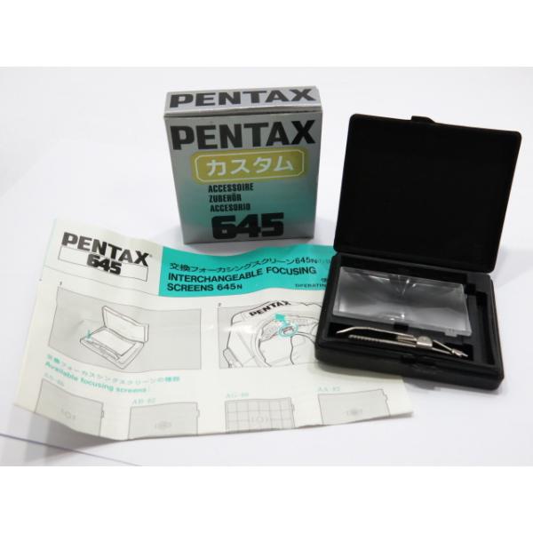 PENTAX - ペンタックス 645N フォーカシングスクリーン AS-80 Amazon | PENTAX 645N フォーカシング AS-80 38539