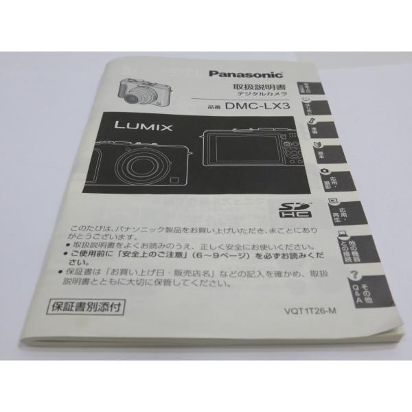 【 中古説明書 】Panasonic DMC-LX3 デジタルカメラ パナソニック [YM604]