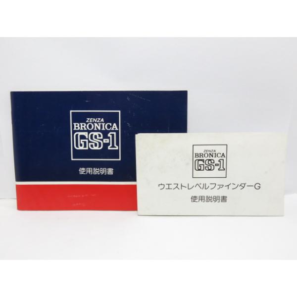 Zenza Bronica GS-1 ウエストレベルファインダーG 元箱付き ZENZA BRONICA ウエストレベルファインダー G GS-1用の通販