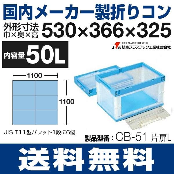 ܂肽݃Reii50Ljʔ^Cv܂R CB-51ДL 򕌃vX`bNH  s