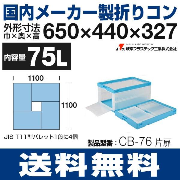 ܂肽݃Reii75LjZʔ^Cv܂R CB-76Д 򕌃vX`bNH  s