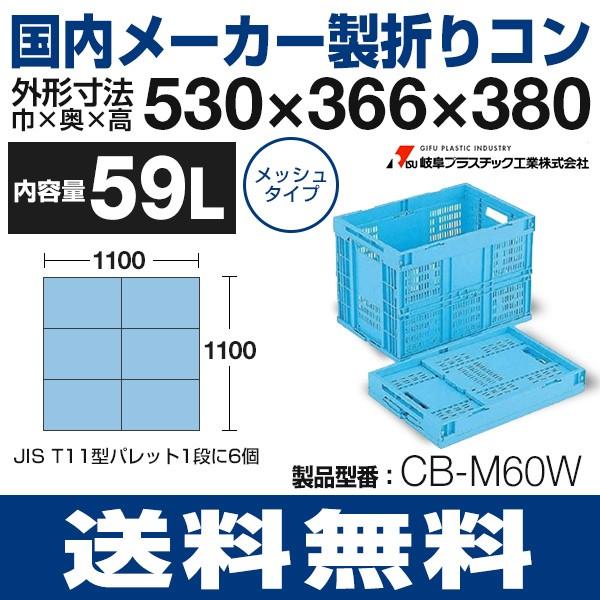 ܂肽݃Reii59LjbV܂R Rei CBM60W 򕌃vX`bNH  s
