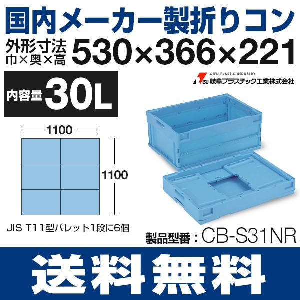 ܂肽݃Reii30LjW܂R Rei CB-S31NR 򕌃vX`bNH  s