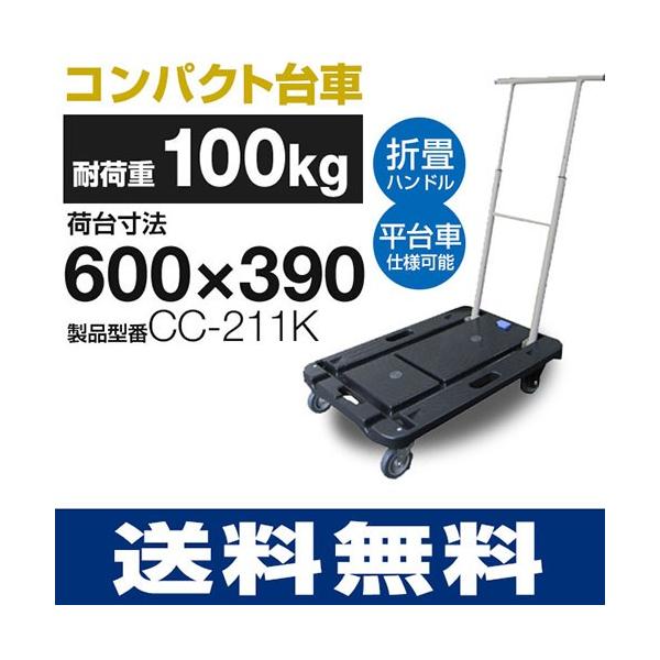 ω׏d100kg 艟 CC-211Ki600mm×390mm/75ӎԗցjy nh[^ iV /