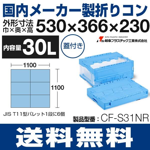 ܂肽݃Reii30LjWt܂R Rei CF-S31NR 򕌃vX`bNH  s