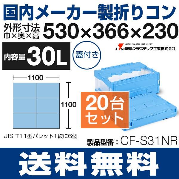 ܂肽݃Reii30LjWt܂R Rei CF-S31NR 20Zbg 򕌃vX`bNH  s