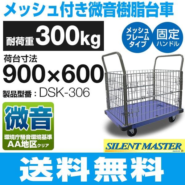 ω׏d300kg 艟 ^nh܏^bVt[^Cv  dsk-306 i900mm×600mm/125ӎԗ) iV  ElzBs