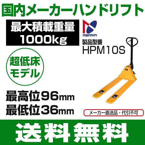 台車 ハンドリフト 超低床の人気商品・通販・価格比較 - 価格.com 台車 ハンドリフト 超低床の人気商品・通販・価格比較 - 価格.com