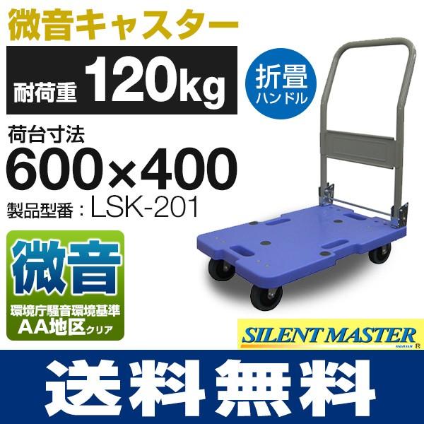 ω׏d120kg 艟 ^Cv LSK-201 i600mm×400mm/100ӎԗ) iV ^  ElzBs