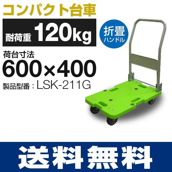 ω׏d120kg 艟 yʃ^Cv LSK-211G i600mm×400mm/100ӎԗ) iV ^  ElzBs