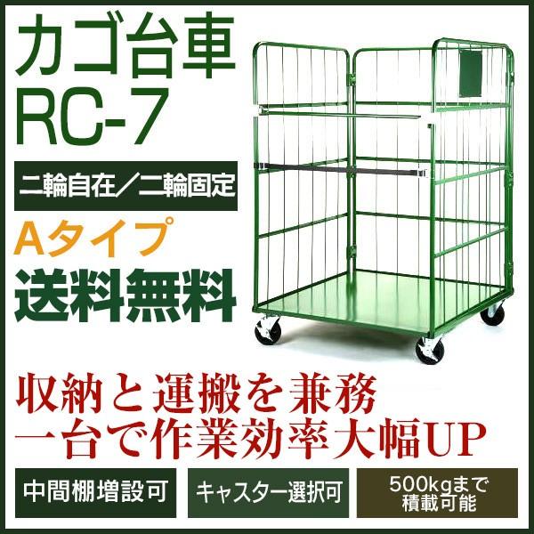 [{bNXpbg JS 1100 D1100 H1700 iV RC-7A X`[ 