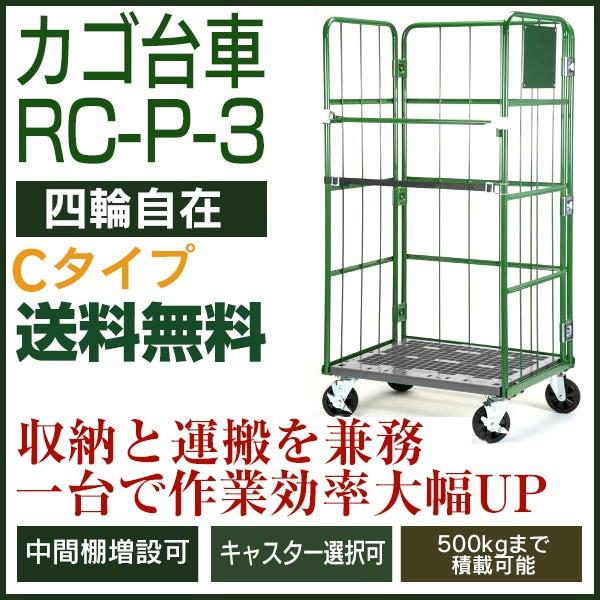 カゴ台車 850 650 1700の人気商品・通販・価格比較 - 価格.com カゴ台車 850 650 1700の人気商品・通販・価格比較 - 価格.com
