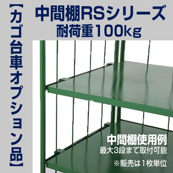 JSԗp ԒI RS-6iRC-6j XeBpbg  i s