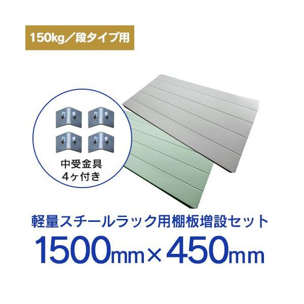 X`[bN X`[I p[c i SOV[Y yʒI ω׏d150kg/ip Ii1500×s450j tt