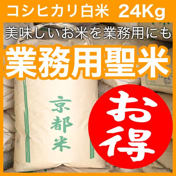 コシヒカリブレンド米           24Kg 楽天市場】【無洗米】コシヒカリブレンド5kg 令和6年産 国産米