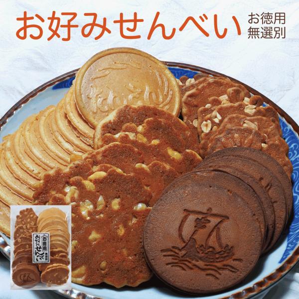 もち子さま専用 餅づくり 92g 1セット（1袋×4） 三幸製菓 せんべい 煎餅 おかき