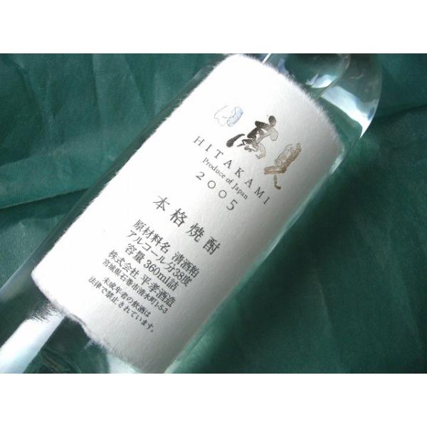 Ē  Ђ 38x 360ml { F