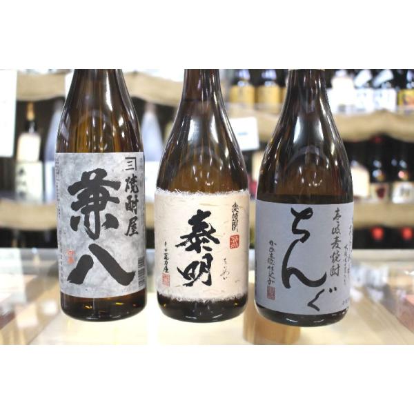 焼酎 泰明」の人気商品一覧 | 安い商品を通販サイトから探す - 価格.com