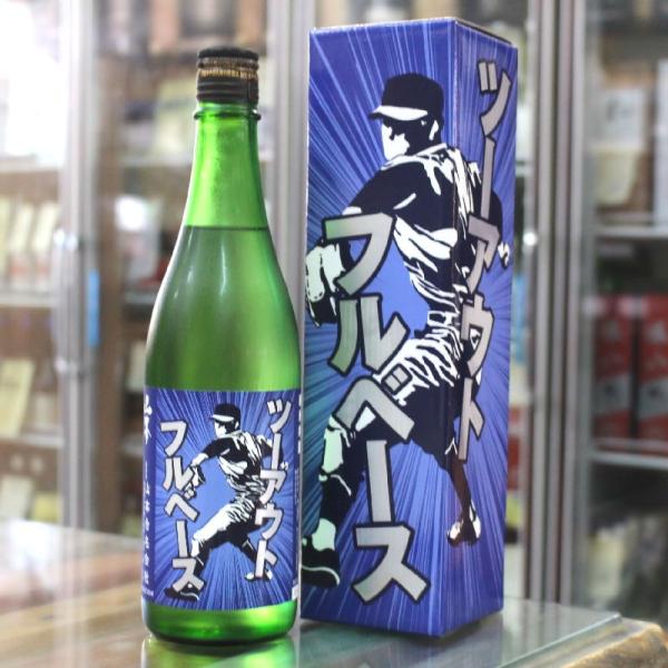 ギフト 日本酒 山本 やまもと 純米吟醸 ツーアウトフルベース 720ml 秋田 山本酒造店