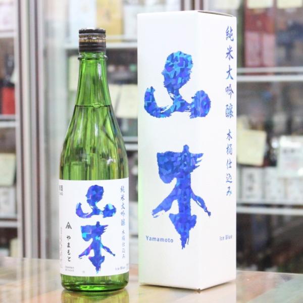 ギフト 日本酒 山本 やまもと 純米大吟醸 Ice Blue アイスブルー 木桶