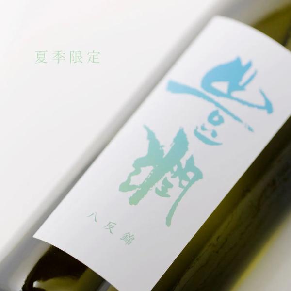 日本酒 豊潤 ほうじゅん 夏純米 7ml 大分 小松酒造場 Buyee Buyee 일본 통신 판매 상품 옥션의 대리 입찰 대리 구매 서비스