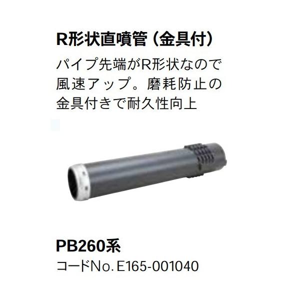 @p[u[p@R`󒼕ǁitj@PB260n@PB260p