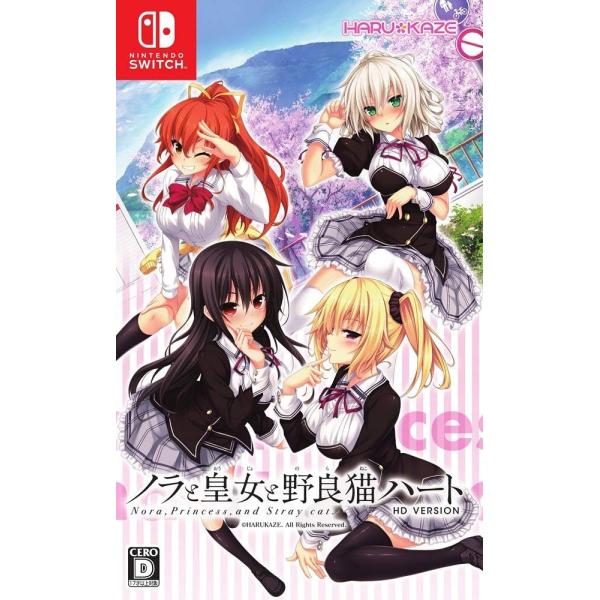 Switch ノラと皇女と野良猫ハート HD TVアニメ同梱プレミアム版 tande-store_4580240060850