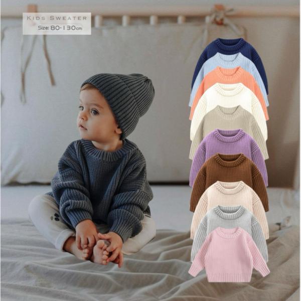 シンプルでありながらシルエットと色合いがとてもおしゃれなベビーセーターです♪シンプルだからこそ色々なボトムスに合わせやすい！暖かく柔らかな素材なので肌触りが良くてそのまま来ても嫌がりません！どの色も可愛くて何枚も欲しい！