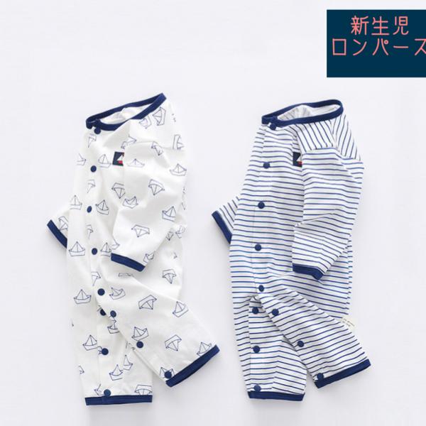 サイズ　50〜70素材　　綿　100%爽やかなマリン柄新生児カバーオールです。薄めの素材なので真夏でも快適に過ごせます。
