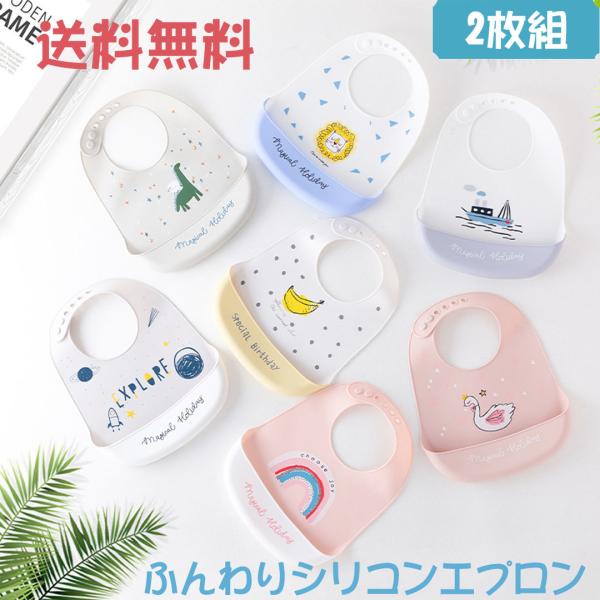 赤ちゃんエプロン みんな探してる人気モノ 赤ちゃんエプロン キッズ ベビー マタニティ