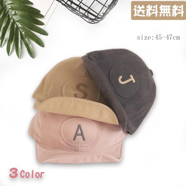 サイズ　　頭囲　　　４5−４7CM　　　　　適応月齢　3−18ヶ月  （目安）大変おしゃれなイニシャルベビー帽子かわいいデザインで男の子も女の子もよく似合います。お散歩、お出かけ、レジャーなどなど様々なシーンに使えます。春夏秋、長く使えて特...