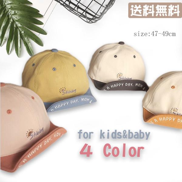 サイズ　　頭囲　　　47−49CM　　　　　適応月齢　6−18ヶ月  （目安）大変おしゃれなロゴ刺繍ベビー帽子かわいいデザインで男の子も女の子もよく似合います。お散歩、お出かけ、レジャーなどなど様々なシーンに使えます。春夏秋、長く使えて特に...