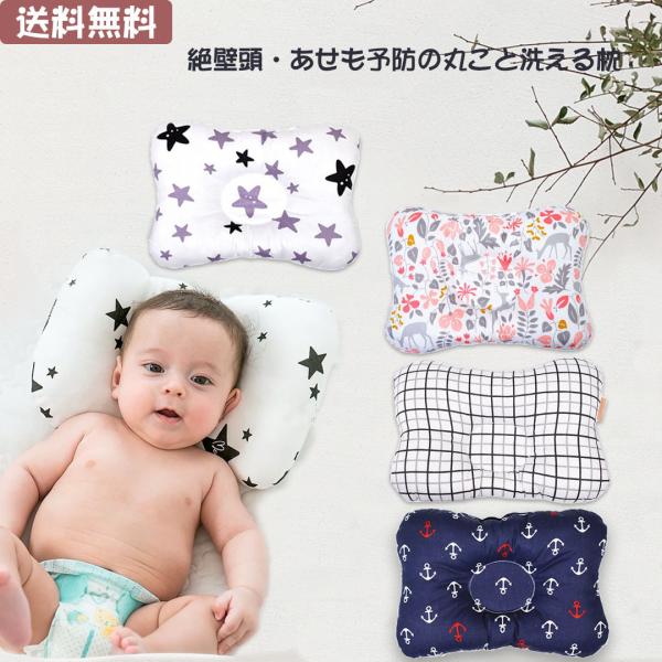 商品サイズ　２８＊２０CM　　　高さ　　3−４ｃｍ　　重量　　１００ｇ商品特徴〇　丸ごと洗濯機洗い可能でいつも清潔に使用いただけます。〇　メッシュ素材で通気性良く、夏でも快適に眠れます。〇　安心のコットン素材で、ふんわり柔らか　　心地よい枕...