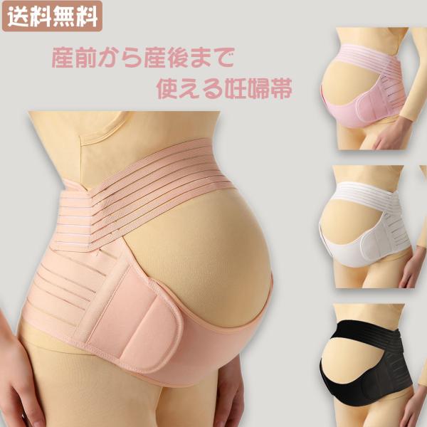 商品の特徴〇お腹をしっかりサポートベルトでお腹のふくらみをしっかりと支えてくれますので腰への負担を軽減させて腰痛の改善も期待できます。〇着脱らくらく幅広いマジックテープ式で着脱がとても簡単。朝やお出かけ前のお忙しい時間でもサッと巻いて着用で...